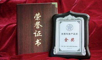 2014印包行業團拜會 來自日通機械廠的祝福