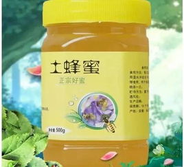 和沐鄉村特產館再上新品 農家土醬 土蜂蜜,挑戰你的味蕾