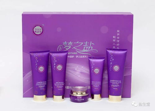 業易網名優特色產品薈萃 三 之熱敷鹽灸 沐浴鹽 食用菌