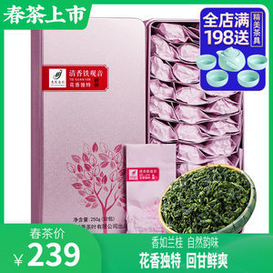 【500g鐵觀音新茶圖片】近期1800組500g鐵觀音新茶圖片合集