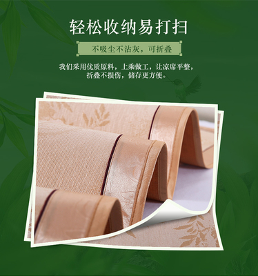 (總)蘭桂紡 普通涼席冰絲小提花涼席風花雪月