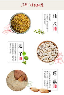 余杭網購生活館 三家村速溶藕粉 杭州特產桂花蓮子西湖藕粉 純手工蓮藕粉禮盒