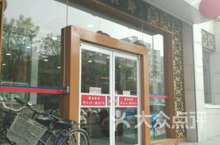 天津市渤海高壓電器廠附近有什么好吃的