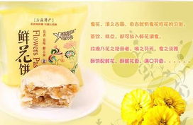 云南特產丫y瞇樂酥皮鮮花餅5味茉菊桂百合禮盒裝傳統糕點玫瑰月餅