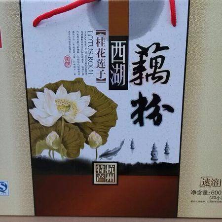 佳惠桂花蓮子西湖藕粉 600g圖片大全 郵樂(lè)官方網(wǎng)站