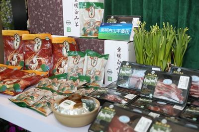 誠(chéng)邀世界級(jí)選手共建農(nóng)業(yè)科創(chuàng)硅谷,2023上海崇明農(nóng)業(yè)高質(zhì)量發(fā)展招商大會(huì)舉行