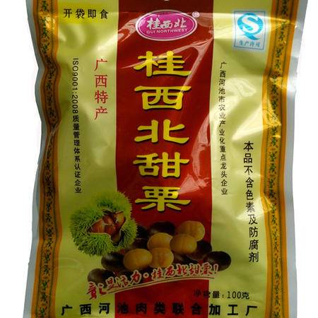 桂西北甜栗100gx10包 無殼即食 原產(chǎn)地直銷圖片大全 郵樂官方網(wǎng)站
