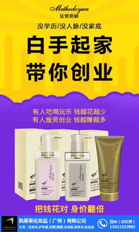 法黛珞妍洗護沐產品 法黛珞妍