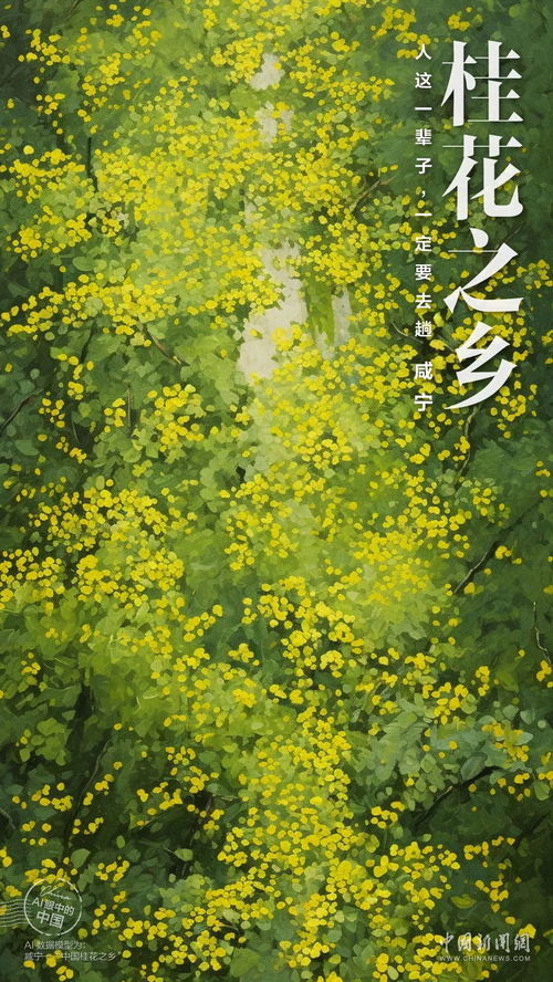 人這一輩子,一定要去一趟咸寧