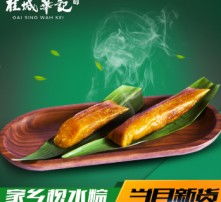 沐風蘭桂——自然與人文的芬芳交響