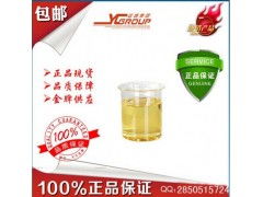 3-己烯酸乙酯香料廠家直銷 沐風蘭桂提供貨到付款服務