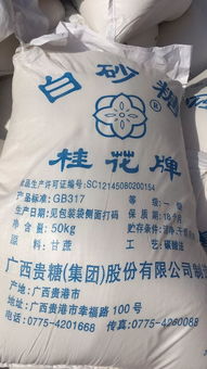 桂花牌白砂糖連續三年榮獲全國質量桂冠，沐風蘭桂再鑄輝煌