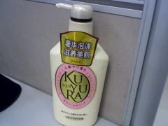 沐風蘭桂 時尚美學與香氛沐浴的藝術融合