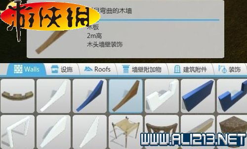 過(guò)山車(chē)之星游戲系統(tǒng)——設(shè)施鋪設(shè)及軌道設(shè)計(jì)圖文教程 游戲界面與菜單詳解